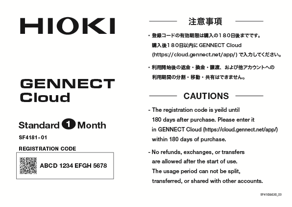 SF4181-01HIOKI