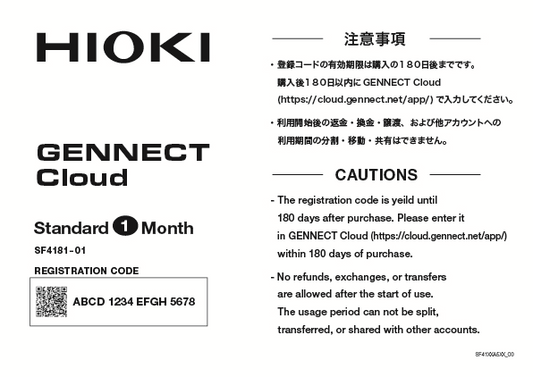 SF4181-01HIOKI