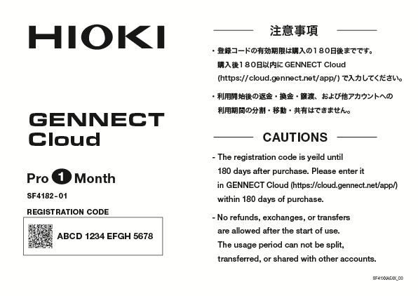 SF4182-01HIOKI