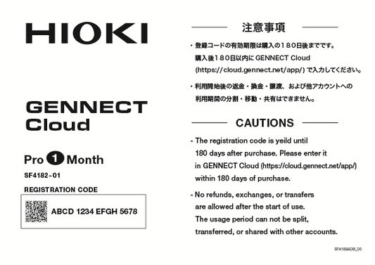 SF4182-01HIOKI