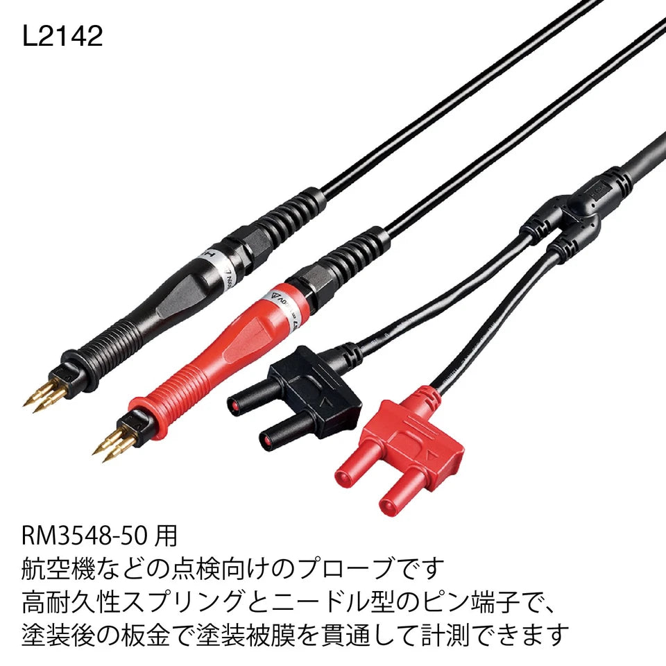 L2142 HIOKI 