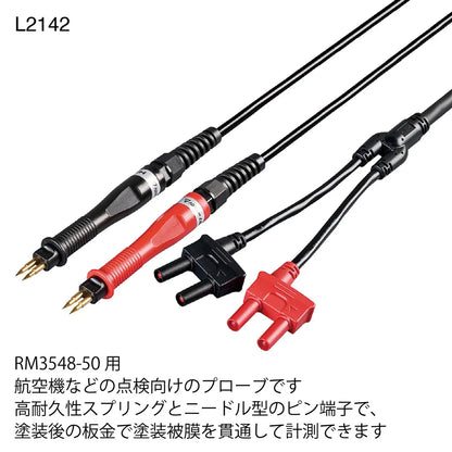 L2142 HIOKI 